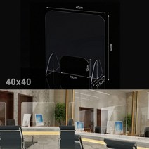 투명 아크릴 창구 칸막이 오픈형 40X40 도서관칸막이 아크릴스크린 플라스틱칸막이