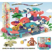 숲속여행 블럭 조립 놀이공원 미끄럼틀 조립완구 생일선물 피규어 아들 딸
