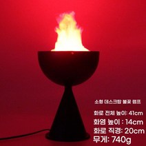 할로윈소품 데코 유령 조명 장식품 인테리어 할로윈장식 파티용품 랜턴, 기본 길이, B. 작은 테이블 화로