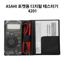아사히 4201 테스터기 테스트기 전류 전압 저항 전기 측정기