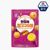 사조대림 [사조대림] 한입쏙 찰 고구마볼 1Kg x 3개, 단품없음