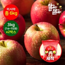 달아달아 못난이 미시마 세척사과 3kg(14-15과) 2박스, 단품