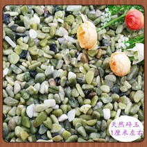 인테리어 화분 많다 고기 가게 채석 원예 장식 화이트 어항 수조 조경소 돌멩이 거북이 3043765457, 5근 천연 깨진 옥