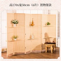 업소용 파티션 가벽 카페 화장실 가림막 간이벽 칸막이 이동식 사무실 음식점, 높이 170x폭 50cm (6매) 선반형