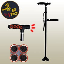 프리올 노인 네발 지팡이, PB-41 라지