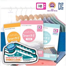 L&C 스마트뽀송 제습제 습기제거제 서랍 옷장 신발 이불장, 옷장용(0917)2pX5개