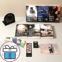 전지적 독자 시점 PART 2-3 : 굿즈키트 세트 [부록 : 북엔드 아크릴스탠드 포토카드 4컷포토 마스킹테이프 ] 미니수첩+볼펜 증정