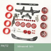 1set fmtz 섀시 기본고급 예비 부품 키트 132 tamiya 미니 4wd 자동차 모델 알루미늄 합금 가이드 롤러 + 휠 + frp 용품 14세 이상 미니카, 고급 레드 블랙