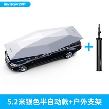 Mainiu 5.2m 자동차 양산 전자동 접이식 지붕 여름 자외선 차단제 간이 차고, 5.2미터 반자동 실버 + 실외 브라켓