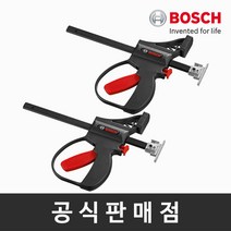 보쉬 정품 FSN KZW 가이드레일 전용클램프 SDS형 목공시스템악세서리