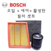 보쉬 G80 3.3T ~20.3 오일 에어 활성탄 필터 세트 에어컨 향균 히터 크리너 엔진 교환 차량 자동차, O0358A3010(좌)A3011(우)C5890