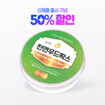 천연우드왁스 30g 100g 나무 도마 원목 목재 식탁 가구 관리용, 1개