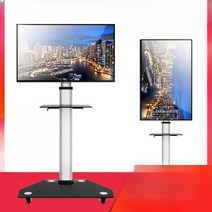 이동식tv거치대 모바일 선반 지지대 스크린 높이조절, 360 패널 13-29인치 (실버  )