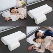 핵사곤 오른 팔베게 커플베개 메모리폼베개 숙면베개 메모리베개