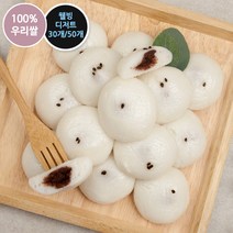 [100% 국내쌀] 떡집에서 직접만든 기정 방울 떡 세트 웰빙간식 30개/50개, 50개(1.5kg)