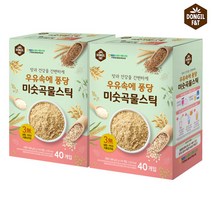 동일 미숫곡물 스틱 40T, 2개