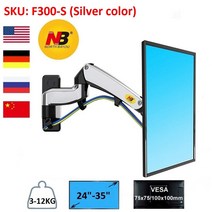 벽걸이 TV 설치 브라켓 선정리 셋톱박스 공유기 거치대 NB North Bayou 블랙 F300 풀 모션 모니터 벽 마운트 조절 가능한 가스 스프링 포함 24 35 LED LCD, 04 F300C for 24-35in TV