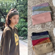 헤어밴드 무지 반디나 운동 세안 여자 여성 패션 머리 스포츠 띠 넓은 얇은