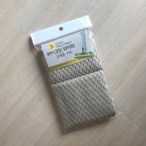 클래식크린와이퍼 2단 교체용 2개입 초극세사