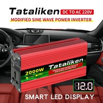 차량용 배터리 인버터 컨버터 시거잭 ac 600w 전원 24v 자동 휴대용 충전기 600w1500w2000w2600w 향상된 어댑터 포함, 24v2600w 범용