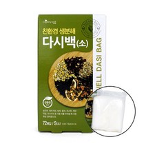 친환경 생분해 다시백 멸치 육수 내는법 잔치국수 다싯물 다시팩 소형 72매, 소(S)