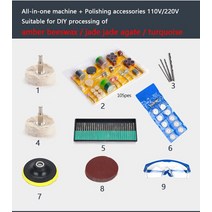 전해연마기 다기능 연삭 연삭 옥 펀칭 연마 기계 LK, 10.220V Polishing set - EU