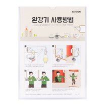 완강기사용법표지판 사인물 펫말
