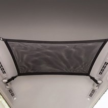 차량용 천장 그물망 자동차 수납 차박 준비물