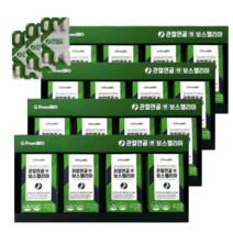 관절 보스웰리아 효능 유향 망간 셀렌 KBA AKBA 8달