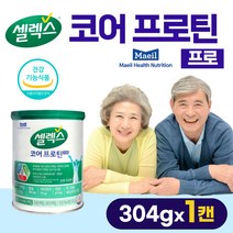 셀렉스 코어 프로틴 프로 저분자가수분해단백질 비타민D 분리 대두 유청 쎌렉스 100% 완전 단백질 류신 라이신 복합 프로틴 파우더 보충제 가루 분말 쉐이크 식약처 인증 식약청 인정, 1캔