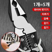 [1+1/2+2/3+3] 다기능 고경도 와이어 펜치 23.5cm 힘절약 펜치 산업용 펜치, 2개
