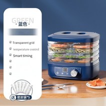 식품 소형고추 동결 야채 음식 생선 과일 건조기 5 층 가정용 스마트 및 애완 동물, 파란색, 에게