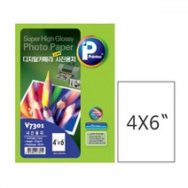 프린텍고광택포토용지4x6 V7301102x152mm180g10매팩, 본 상품 선택하기