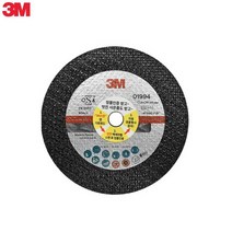 3M 대표 절단석 그라인더날 그라인더절단석 유리연마 그라인드 바닥면갈이 절삭, 1개