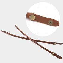 가방손잡이 둥근 가죽가방 손잡이 스트랩 핸들 2개세트, 커피한쌍
