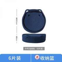 냄비받침 고양이 매트 테이블 홀더 단열 미끄럼방지 북유럽 코스터, 18cm 큐라지블루 6매 수납바구니