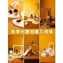 전시다이 스튜디오 화이트 박스 전시대 진열대 대형 사각 소품 가을 바람 큐브 상자 작은 제품 촬영 흰색 직육면체 디스플레이 스탠드 장면 세트, [93] 심플 바람 테마 패키지 180, [01] 0x0cm