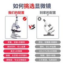 광학현미경 현미경 과학 50000 배 광학 10000 가정용 학생 및 중학생 특수 전자 접안 렌즈 전문 정자를 볼 수있는 휴대용 고출력 고화질 세균을 수, [13] 플래그십 교과서 에디션  캘리퍼스  디스플레이