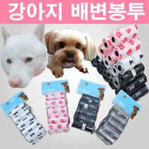 프리세이몰 강아지 똥 리필봉투 산책봉투 배변수거봉지 반려동물 오물 담는 용품, 1롤