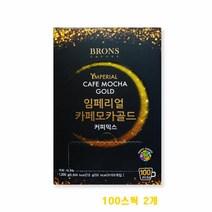 임페리얼 카페 모카 골드 2개 스틱 인스턴트 믹스 커피 추천, 12g