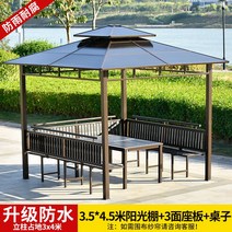 정자 옥상 야외 가제보 조립식 파라고 원두막, 정자 3.5x4m