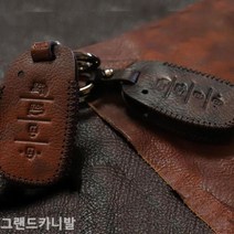 sun고질라▣그랜드카니발 스마트키케이스 가죽키홀더 스마트케이스 폴딩키케이스 차량키케이스 스마트키가죽케이스 차키케이스▣young고질라, ⁀‿⁀감사토드기아6버튼, 블랙
