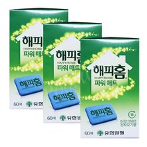 해피홈 파워매트(60매) - 15시간 지속효과. 전자모기향. 매트리필, 3개