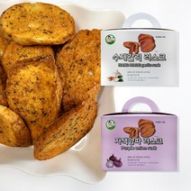 마늘향기 수제러스크 220g (갈릭맛 1개+ 양파맛 1개), 마늘맛 220g 1개 + 양파맛 220g 1개