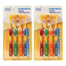 [마트999]나노 덴탈케어 미세모 칫솔 4개 한세트 2개 잇몸피 칫솔 치약, 상세페이지 참조, 상세페이지 참조