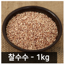 삼원농산 영양듬뿍 잡곡 찰수수, 1kg, 1개