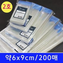 나모몰 투명opp접착봉투, 2호(200매), 1팩