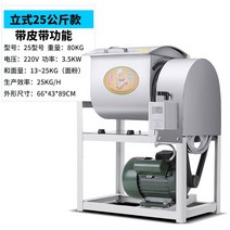 베이킹 제빵 빵 상업용 반죽기 밀가루 거품기 핸드 전동 켄우드 판촉물 드롱기, 25KG 스탠드형 벨트(3500W 브론즈 모터)