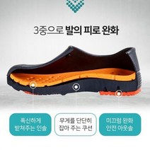 주방화 여성 멀티화 방수깔창 조리화 남성 안전화 작업화