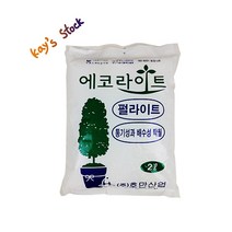 펄라이트 2리터 퍼라이트 통기성 배수성 가벼운 흙 비료 케이스스탁